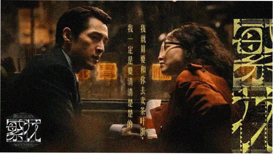 天堂影视内容分区横幅一